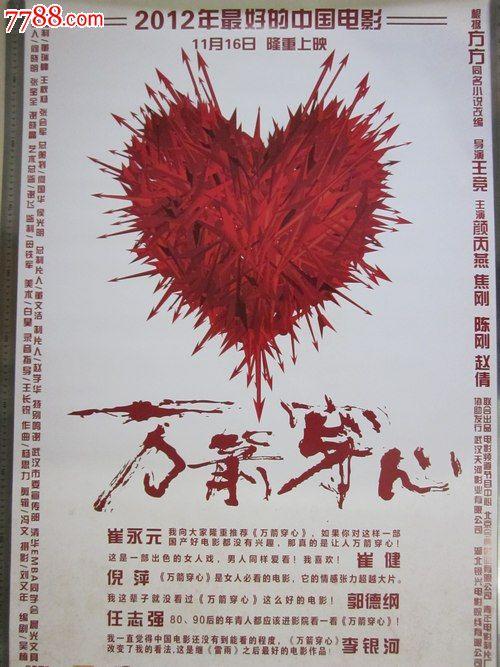 三一华盛顿大学毕业证办理